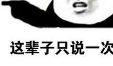 抖音最牛的句子