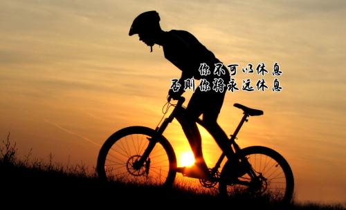 个性化签名2020励志