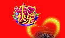 给孙女生日祝福语