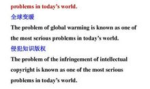 家庭教育英文谚语