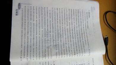 描述学大的寓言