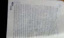 描写雪大的比喻句