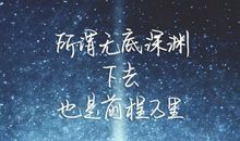 发朋友圈的激励句子