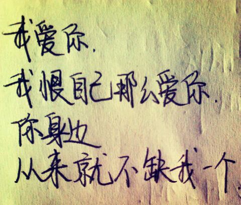 表达对丈夫的爱的句子