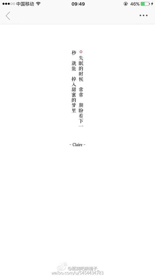 十字架内不错的短句