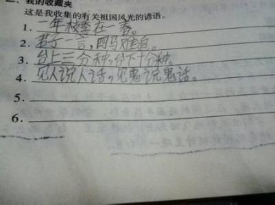 关于季节的英语谚语