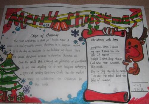 关于小学的祝福