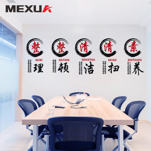 企业文化励志口号