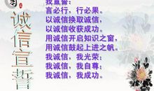 诚信英文谚语