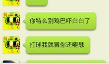 qq群聊天经典语句