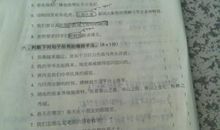 用格外造句大全