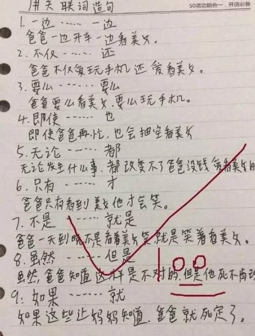 虽然但用一句话