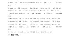 描写长城的比喻句