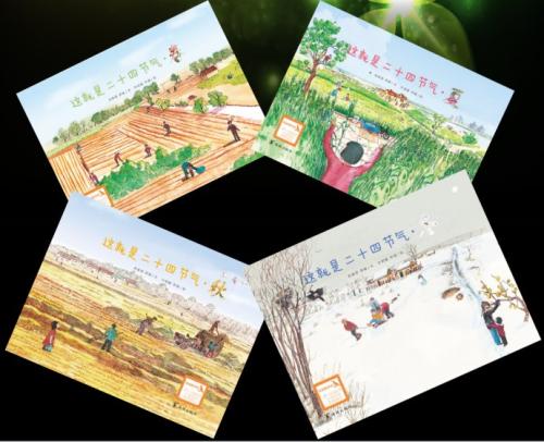 农业谚语约24节气