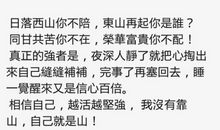 最霸道的一句话