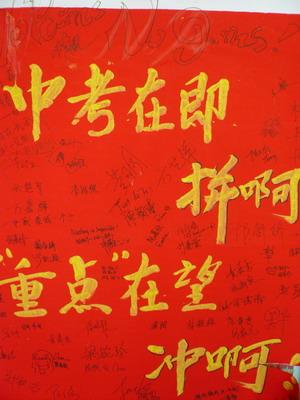 2018年高考励志标语