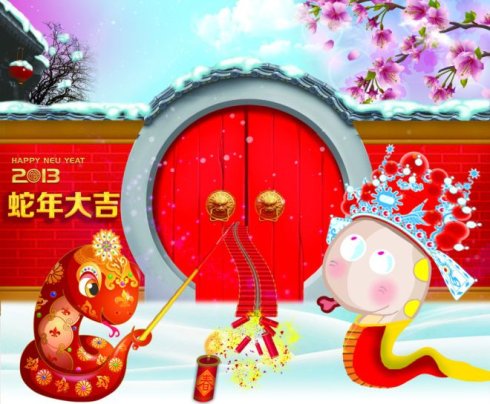 同事间的蛇年祝福