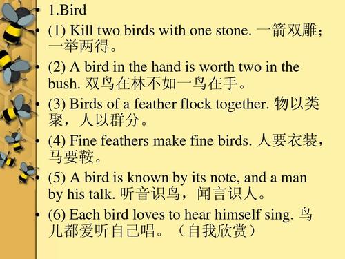 关于季节的英语谚语