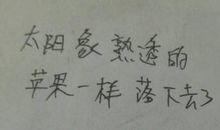 最精彩的比喻句