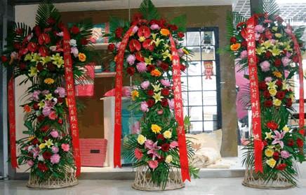 新店开业花篮问候