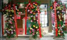 新店开业花篮祝福语