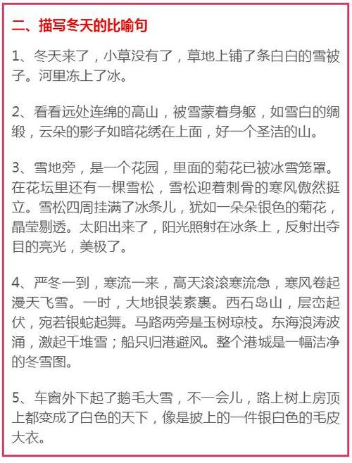 描述唱歌的寓言