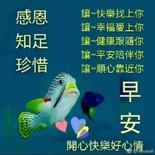 一言祝福小学