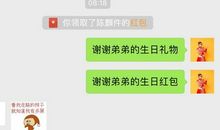 对弟弟生日祝福