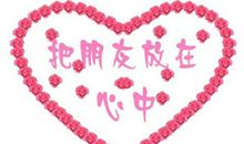 生日祝福语英文同事