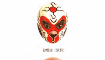 太阳猴的飞毛鞋后雨