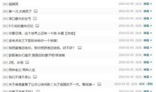 2020最新空间说说