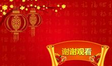 新年对亲人的祝福语