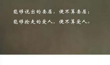 抖音最霸道的句子