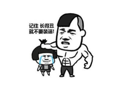 关于嘈杂的寓言