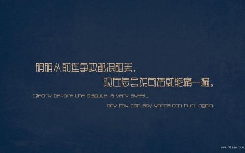 2018悲伤和美丽的爱情语录