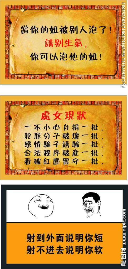 合唱标语大全霸气