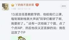 跑步很快的比喻句