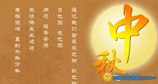 国外领导人的祝福