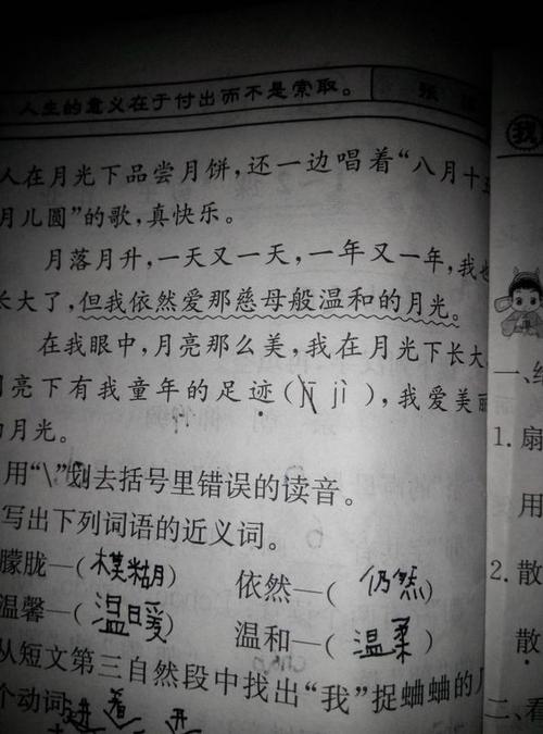 摘自Spring Row比较句