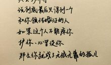 优美的爱情英语句子