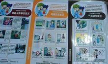 2018煤矿安全标语