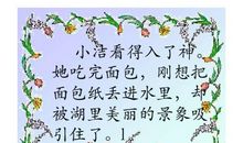 小学二年级比喻句