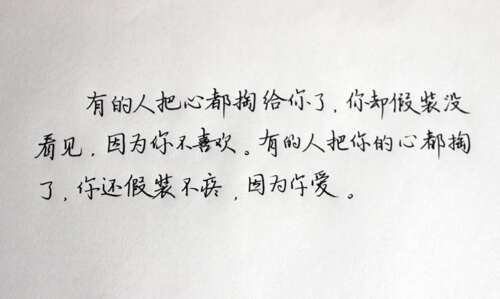 英语中关于爱情的名言