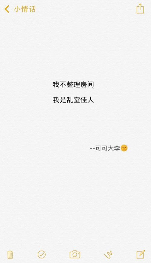 闷热的句子一问一答