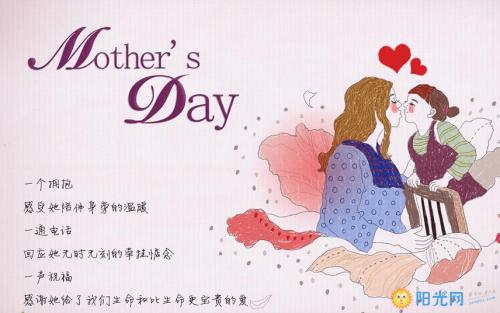 母亲节谢谢妈妈
