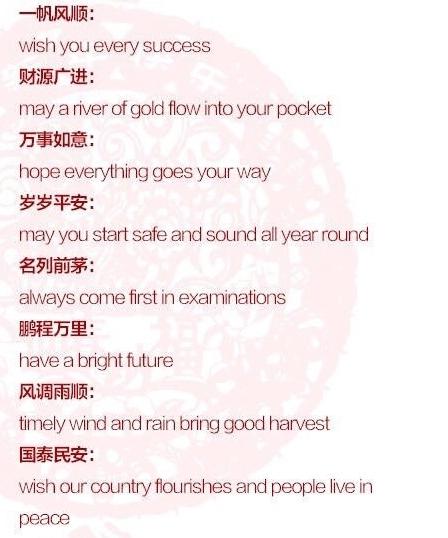 英国婴儿的祝福