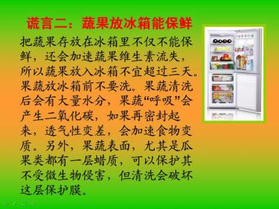 关于谎言的经典语录被曝光