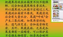 谎言被揭穿的经典语录