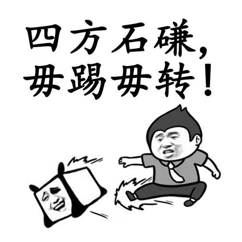 勤奋学习的谚语是什么