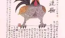 叫铁公鸡下蛋歇后语